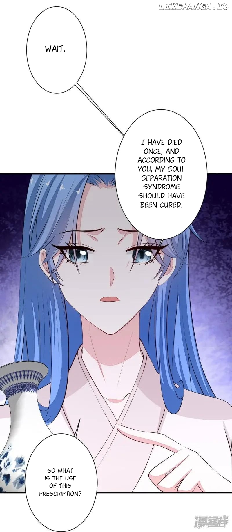 Poisonous Doctor: First Wife’s Daughter Chapter 370 - page 14